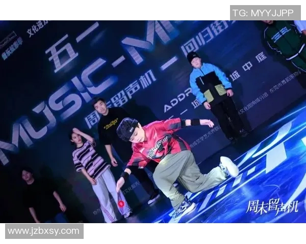 全国街舞大赛特别报道:上海攀岩队如何在舞台上绽放青春与梦想 全国街舞大赛特别报道:上海攀岩队如何在舞台上绽放青春与梦想