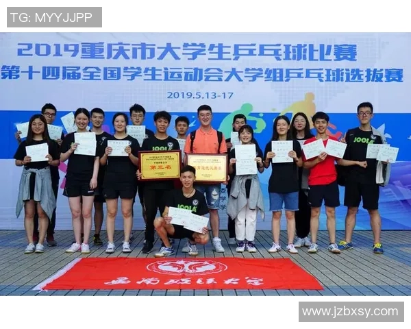 赛后分析：上海乒乓球队与重庆乒乓球队的团队协作与战术对比