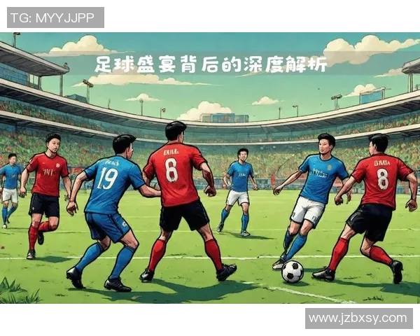 足球盛宴:深入解析北京足球队的独特风格与战术节奏