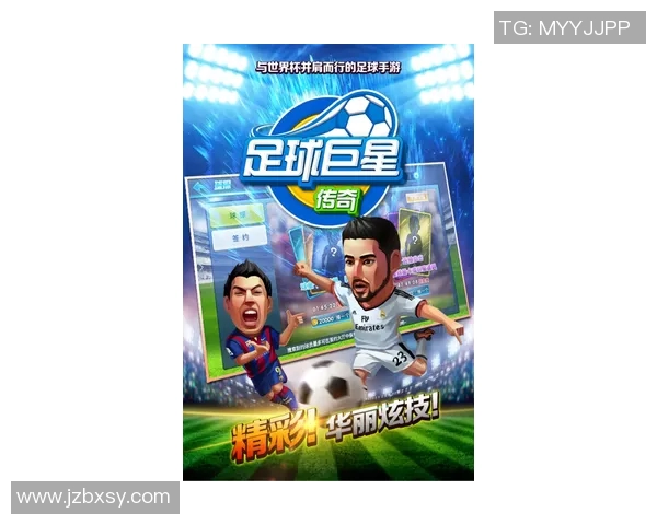 古代足球明星蚂蚁森林的传奇故事与现代环保理念的完美结合