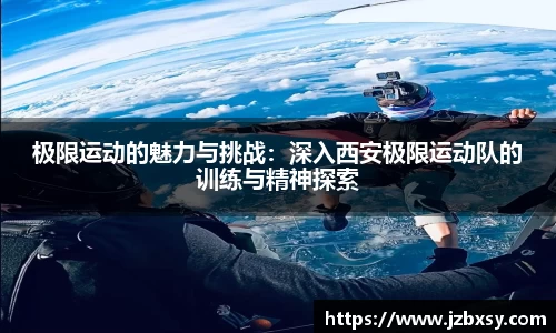 3377体育