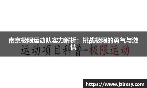 3377体育官网
