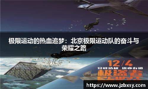 3377体育APP
