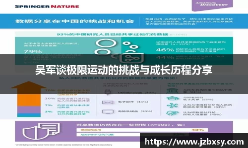 3377体育首页