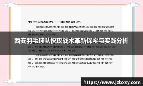 3377体育