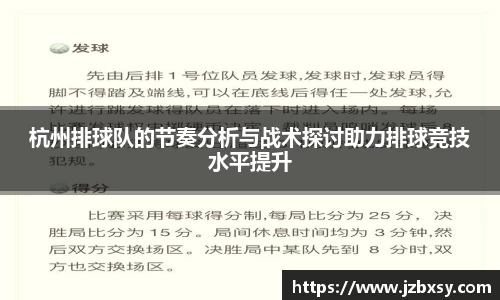 3377体育APP