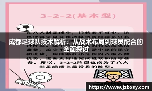 3377体育APP