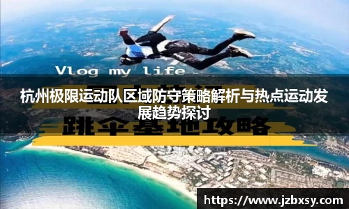3377体育