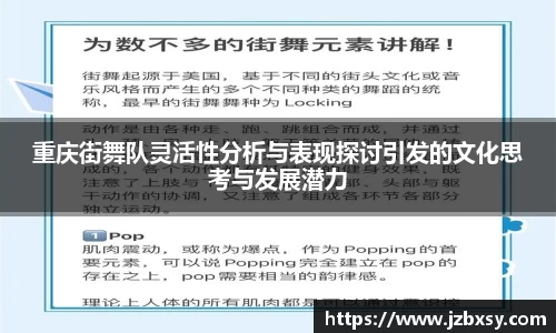 3377体育