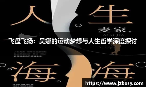 3377体育官网