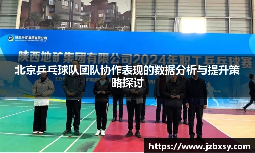 3377体育官网