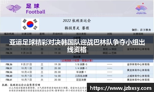 3377体育官网