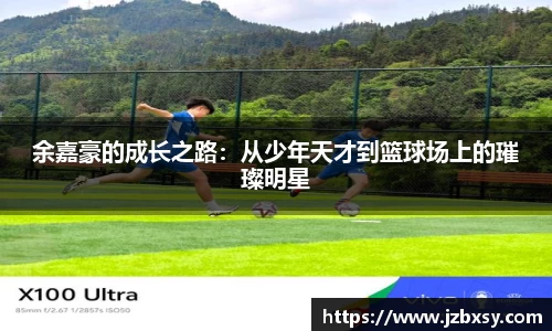 3377体育APP