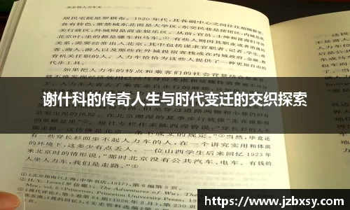 3377体育官网