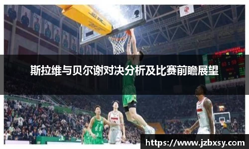 3377体育官网