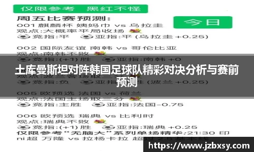 3377体育