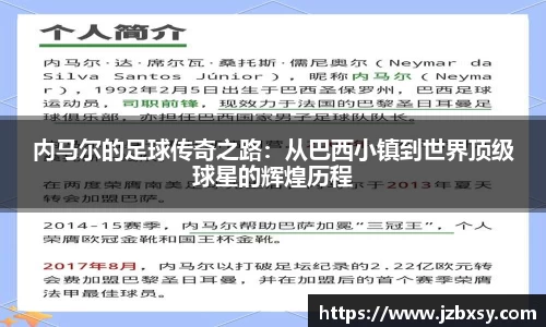 3377体育APP