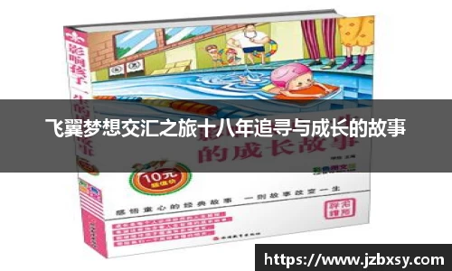 3377体育APP