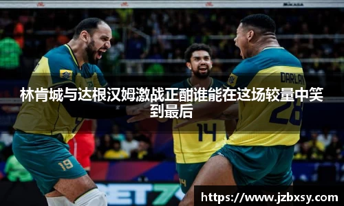 江南体育官网