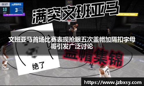 江南体育官方平台