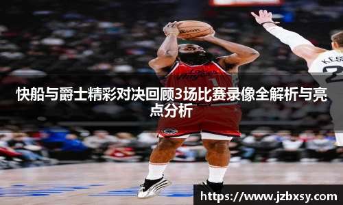 jn江南体育