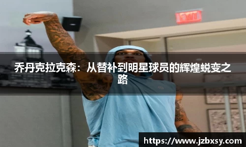 江南体育官网