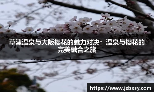 jn江南体育