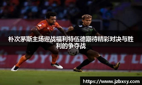 江南体育