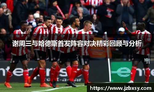 江南体育官网