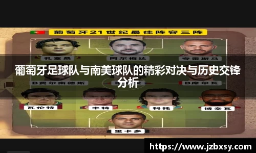 jn江南体育
