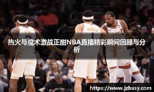 jn江南体育