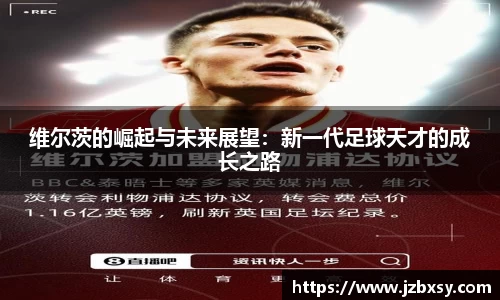 jn江南体育