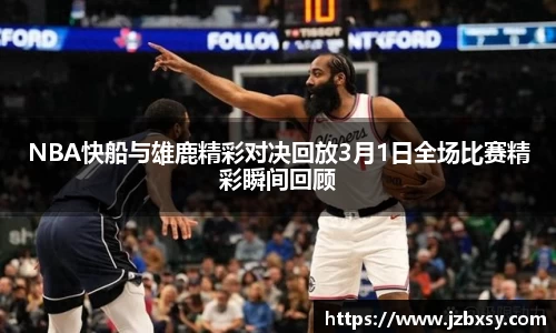 江南体育官网