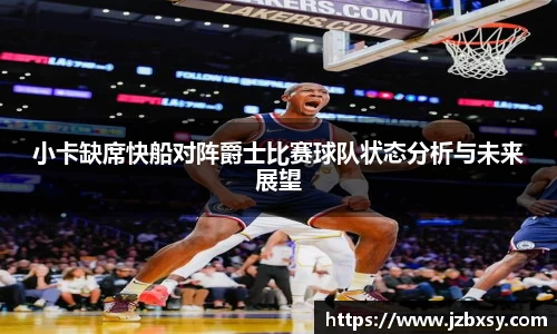 jn江南体育
