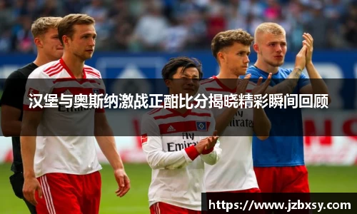 江南体育官网