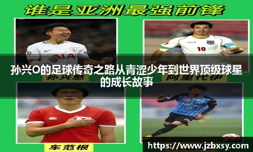 江南体育官网