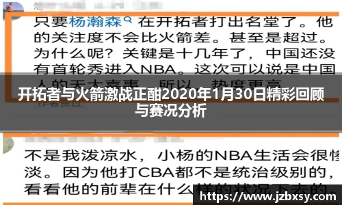 jn江南体育