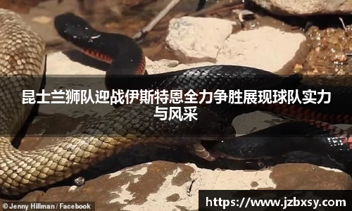 江南体育官网