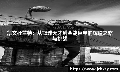 江南体育官方平台