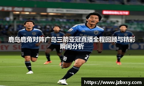 jn江南体育