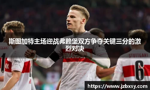 江南体育