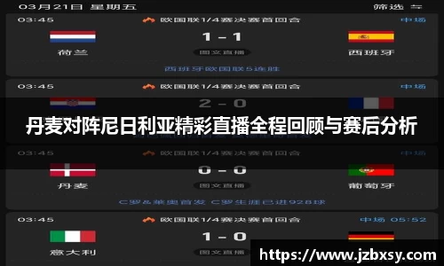 江南体育官方平台