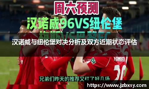 jn江南体育