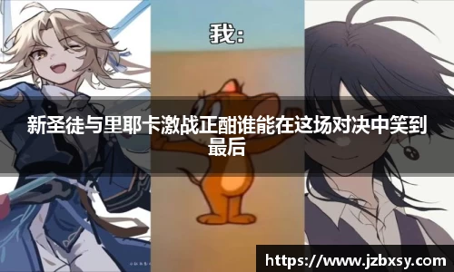 江南体育