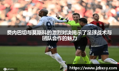 江南体育
