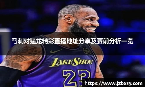jn江南体育