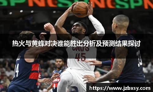 江南体育官方平台