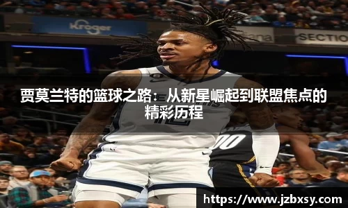 江南体育官网