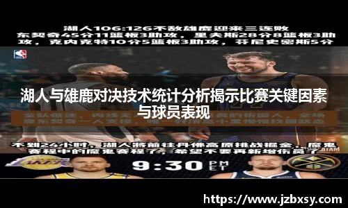 jn江南体育