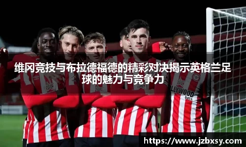 江南体育官网